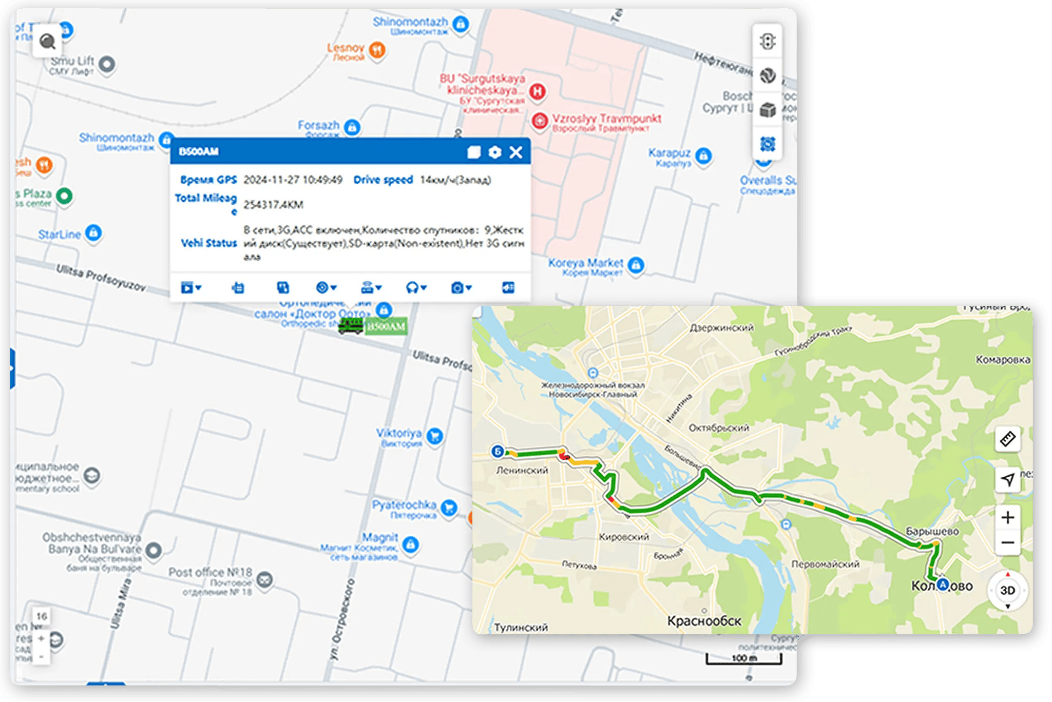 Контроль местонахожения транспорта
